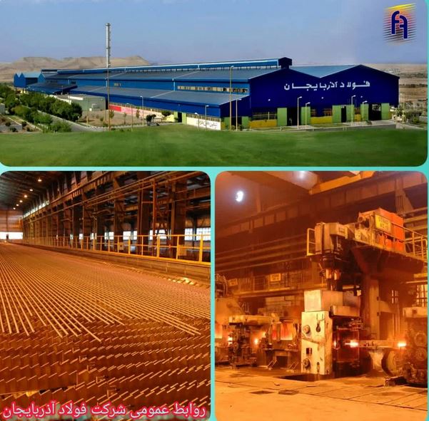 ثبت رکورد تولید میلگرد سایز 12 در شرکت فولاد آذربایجان